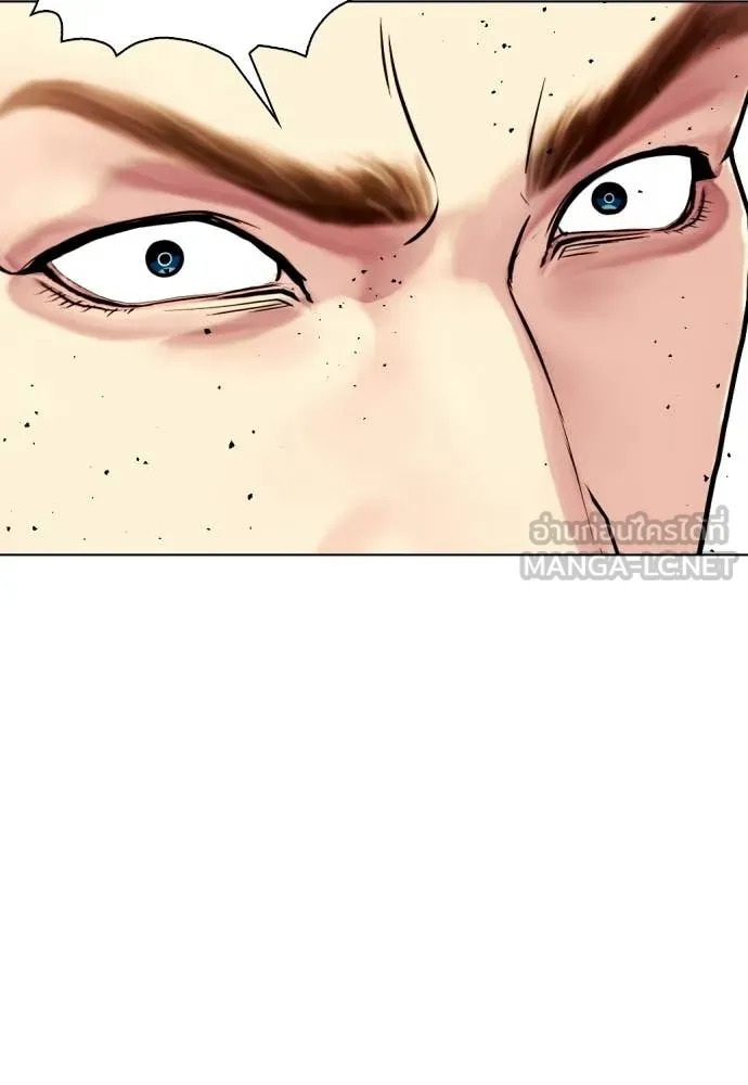 หมาหัวเน่า ตอนที่ 141 รูปที่ 138