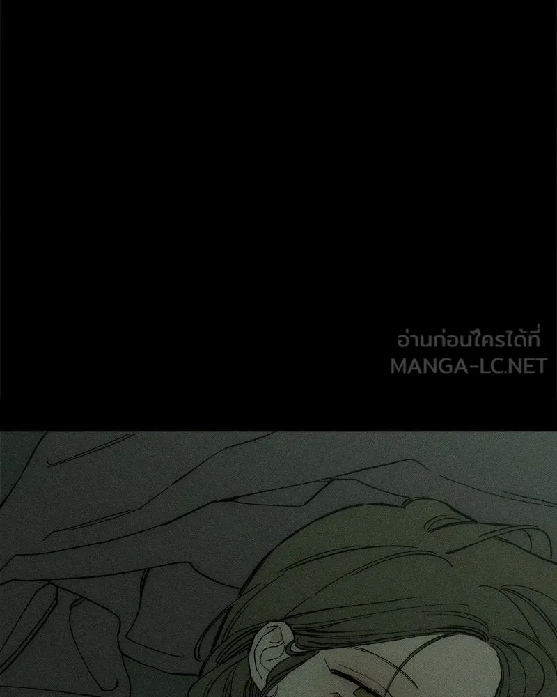 บุปผารุ่มราคะ ตอนที่ 72 รูปที่ 111