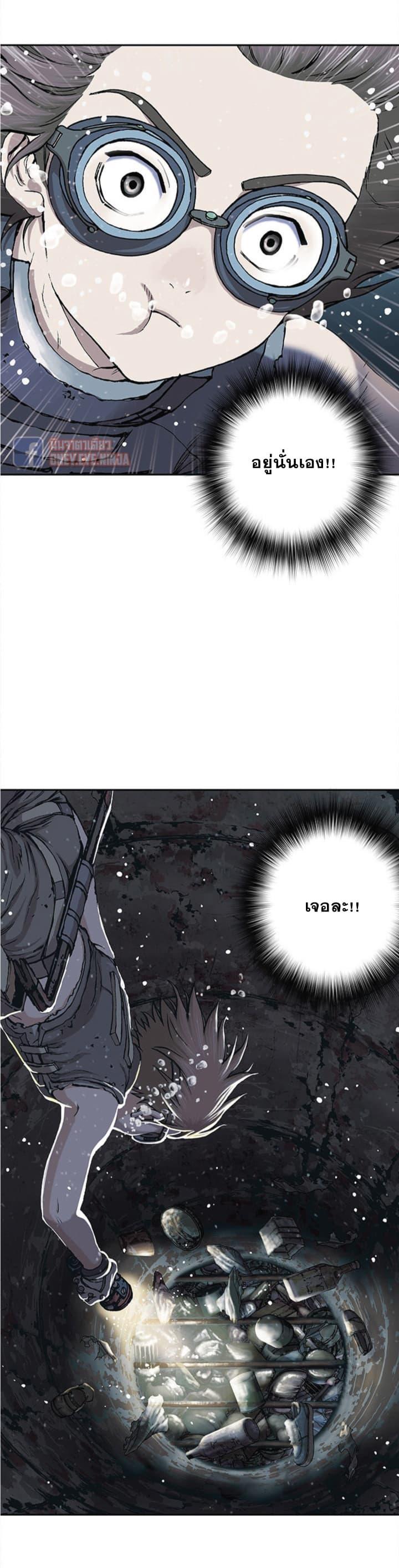 Manga-lc-com อ่านมังงะ อ่านการ์ตูน ออนไลน์ ฟรี Leviathan เลวีอาธาน อสูรกายใต้สมุทร ตอนที่ 1 2 3 4 5 6 7 8 9 10 11 12 13 14 ฟรี ไม่มีโฆษณา Manga-lc - อ่าน มังงะ อ่าน การ์ตูน ออนไลน์ อ่านมังงะ ฟรี