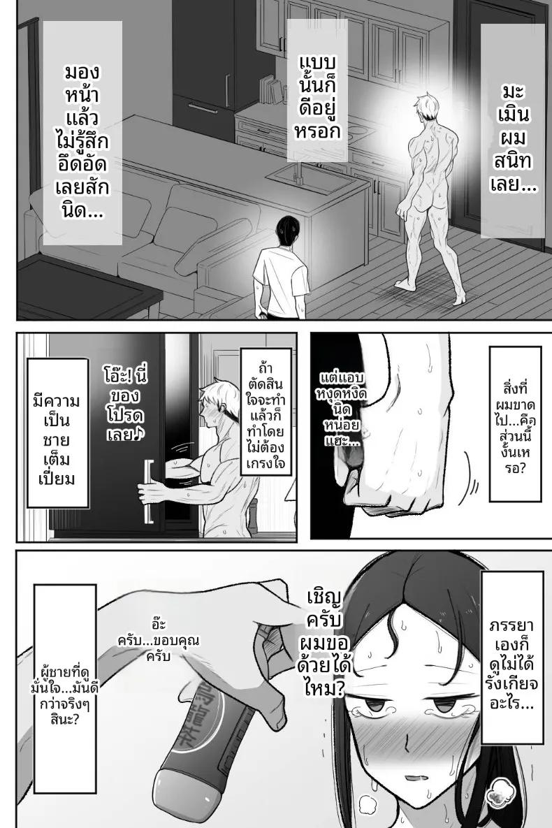 Doujin-Lc- อ่าน โดจิน มังฮวา เกาหลี ญี่ปุ่น จีน แปลไทย ช่วยโอบกอดและดูแลภรรยาของผมที (Bekkou Kansoku) ตอนที่ 1 2 3 4 5 6 7 8 9 10 11 12 13 14 ฟรี ไม่มีโฆษณา อ่าน โดจิน Manhwa เกาหลี ญี่ปุ่น จีน เรามีครบ คัดมาให้เน้นๆ โดจิน 18+ รับประกันความฟินโดย  Doujin Lc
