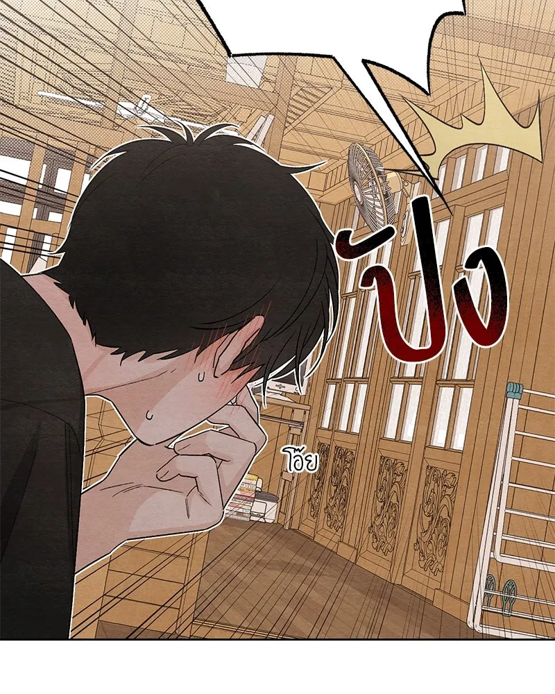 เป็นวัยรุ่นมันเหนื่อย ตอนที่ 15 รูปที่ 49