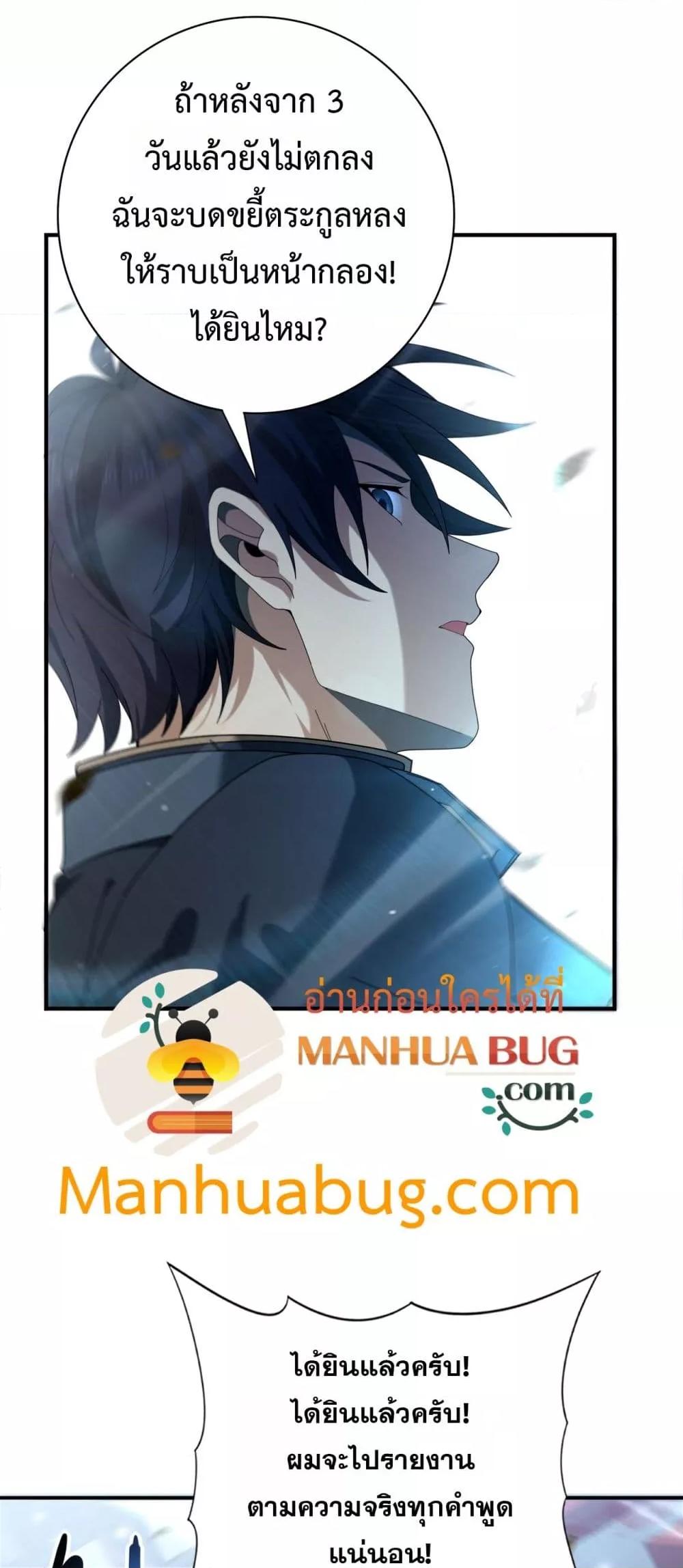 Manga-lc-com อ่านมังงะ อ่านการ์ตูน ออนไลน์ ฟรี IamDrakoMajs ตอนที่ 1 2 3 4 5 6 7 8 9 10 11 12 13 14 ฟรี ไม่มีโฆษณา Manga-lc - อ่าน มังงะ อ่าน การ์ตูน ออนไลน์ อ่านมังงะ ฟรี