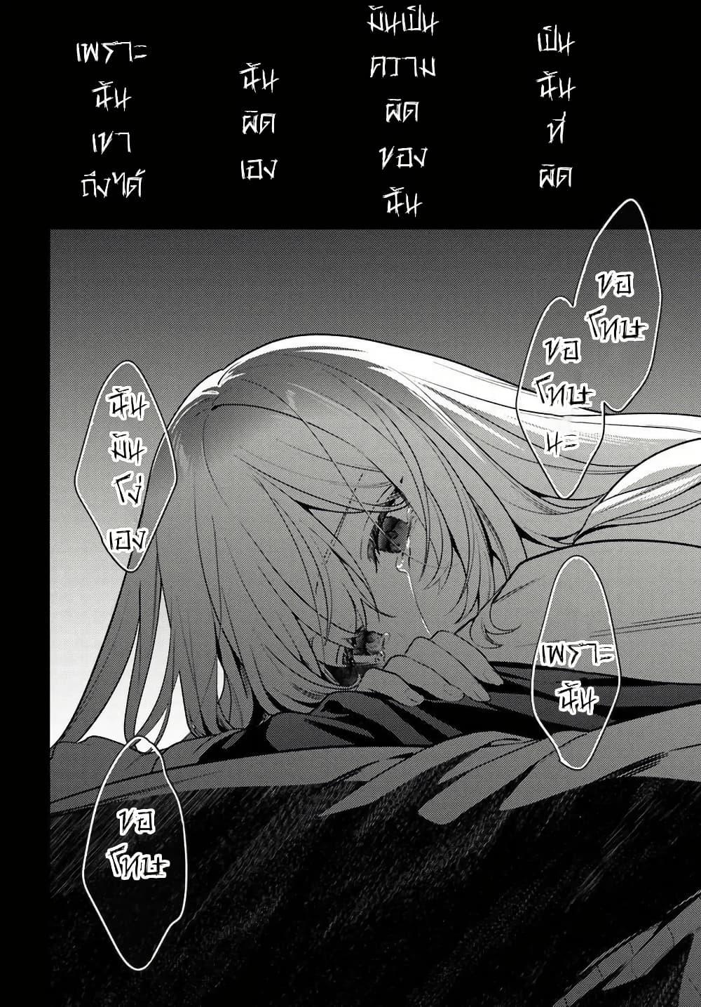Manga-lc-com อ่านมังงะ อ่านการ์ตูน ออนไลน์ ฟรี Zenmetsu End o Shi ni Monogurui de Kaihi shita. Party ga Yanda. ตอนที่ 1 2 3 4 5 6 7 8 9 10 11 12 13 14 ฟรี ไม่มีโฆษณา Manga-lc - อ่าน มังงะ อ่าน การ์ตูน ออนไลน์ อ่านมังงะ ฟรี
