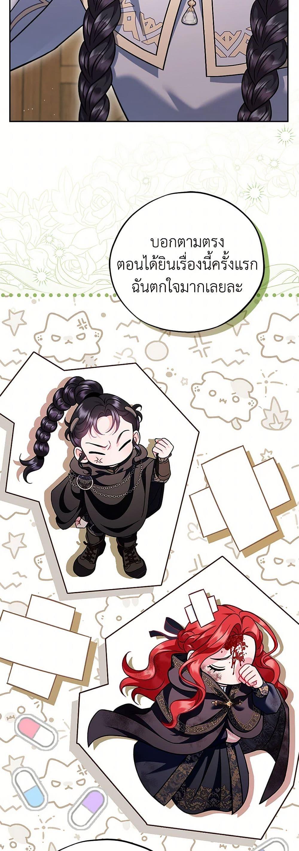 Manga-lc-com อ่านมังงะ อ่านการ์ตูน ออนไลน์ ฟรี I Will Become the Villain’s Poison Taster ตอนที่ 1 2 3 4 5 6 7 8 9 10 11 12 13 14 ฟรี ไม่มีโฆษณา Manga-lc - อ่าน มังงะ อ่าน การ์ตูน ออนไลน์ อ่านมังงะ ฟรี