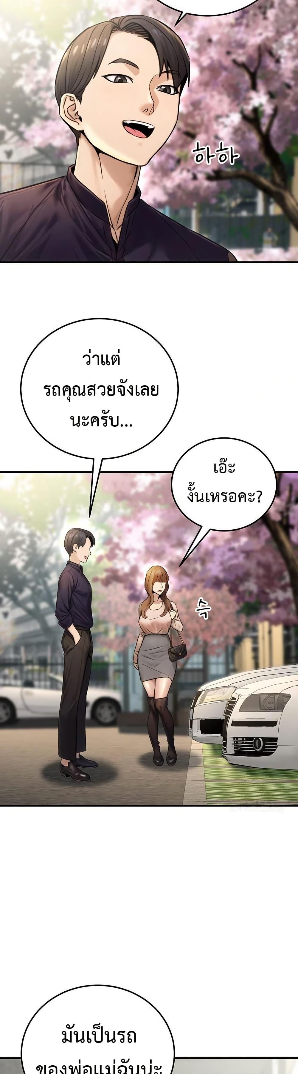 Doujin-Lc- อ่าน โดจิน มังฮวา เกาหลี ญี่ปุ่น จีน แปลไทย The Public ตอนที่ 1 2 3 4 5 6 7 8 9 10 11 12 13 14 ฟรี ไม่มีโฆษณา อ่าน โดจิน Manhwa เกาหลี ญี่ปุ่น จีน เรามีครบ คัดมาให้เน้นๆ โดจิน 18+ รับประกันความฟินโดย  Doujin Lc