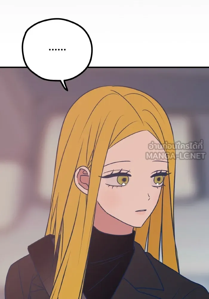 รักนี้ไม่มีรีไซเคิล ตอนที่ 47 รูปที่ 42