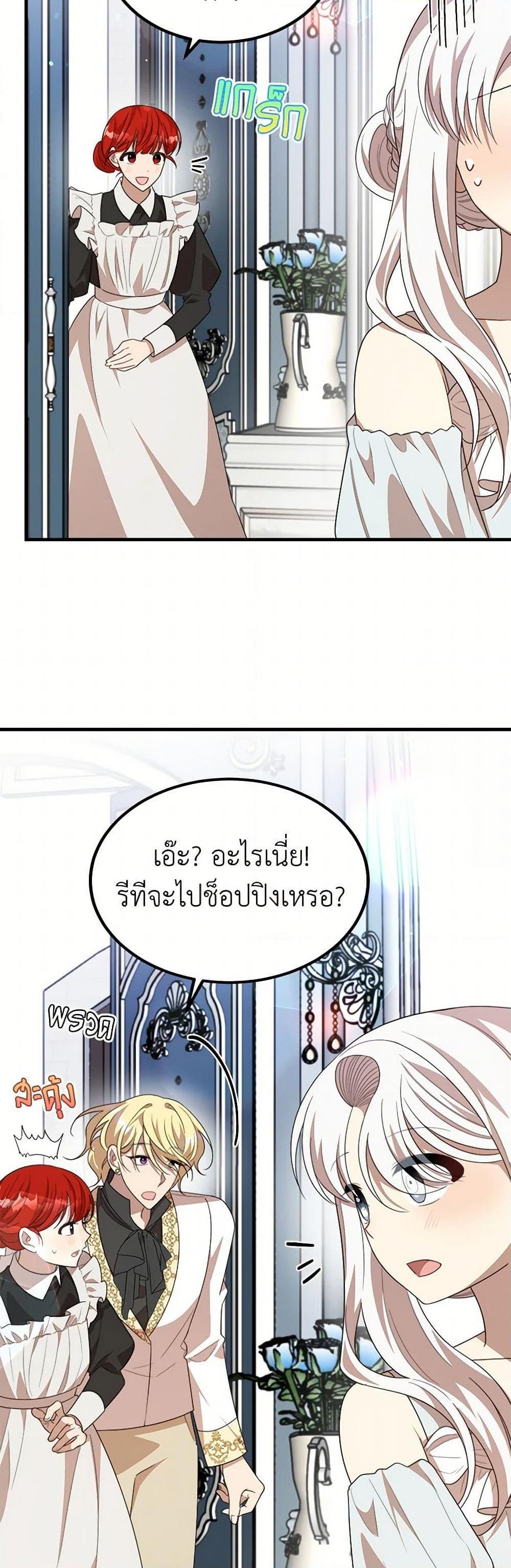 Manga-lc-com อ่านมังงะ อ่านการ์ตูน ออนไลน์ ฟรี Four Dangerous Brothers to My Rescue ตอนที่ 1 2 3 4 5 6 7 8 9 10 11 12 13 14 ฟรี ไม่มีโฆษณา Manga-lc - อ่าน มังงะ อ่าน การ์ตูน ออนไลน์ อ่านมังงะ ฟรี