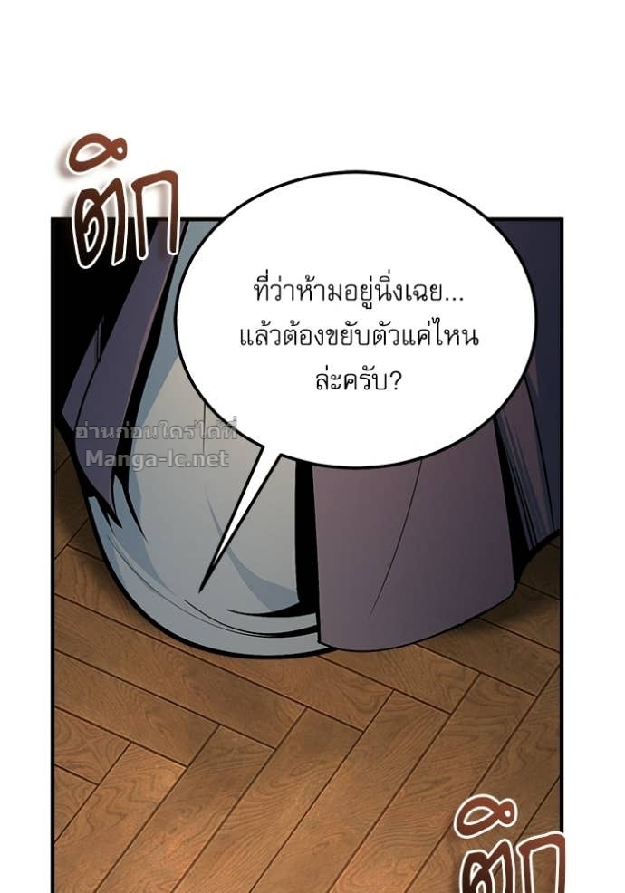 Doujin-Lc- อ่าน โดจิน มังฮวา เกาหลี ญี่ปุ่น จีน แปลไทย ศาสตราจารย์จำเป็นแห่งอะคาเดมี ตอนที่ 1 2 3 4 5 6 7 8 9 10 11 12 13 14 ฟรี ไม่มีโฆษณา อ่าน โดจิน Manhwa เกาหลี ญี่ปุ่น จีน เรามีครบ คัดมาให้เน้นๆ โดจิน 18+ รับประกันความฟินโดย Doujin Lc