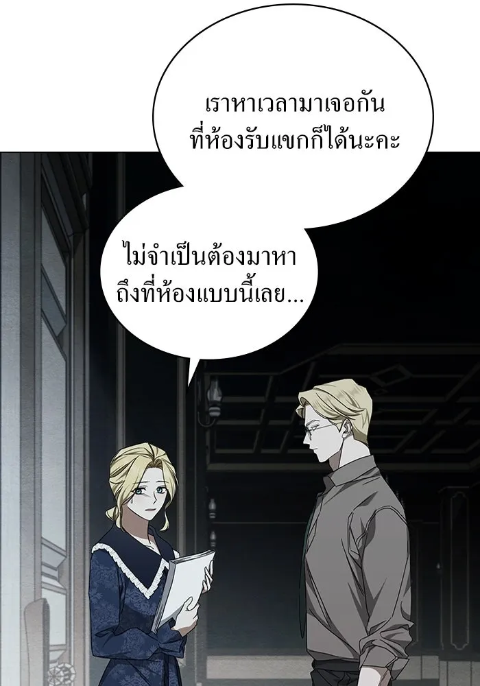 กู้ชีวิตลิขิตท่านเอิร์ล ตอนที่ 19 รูปที่ 17