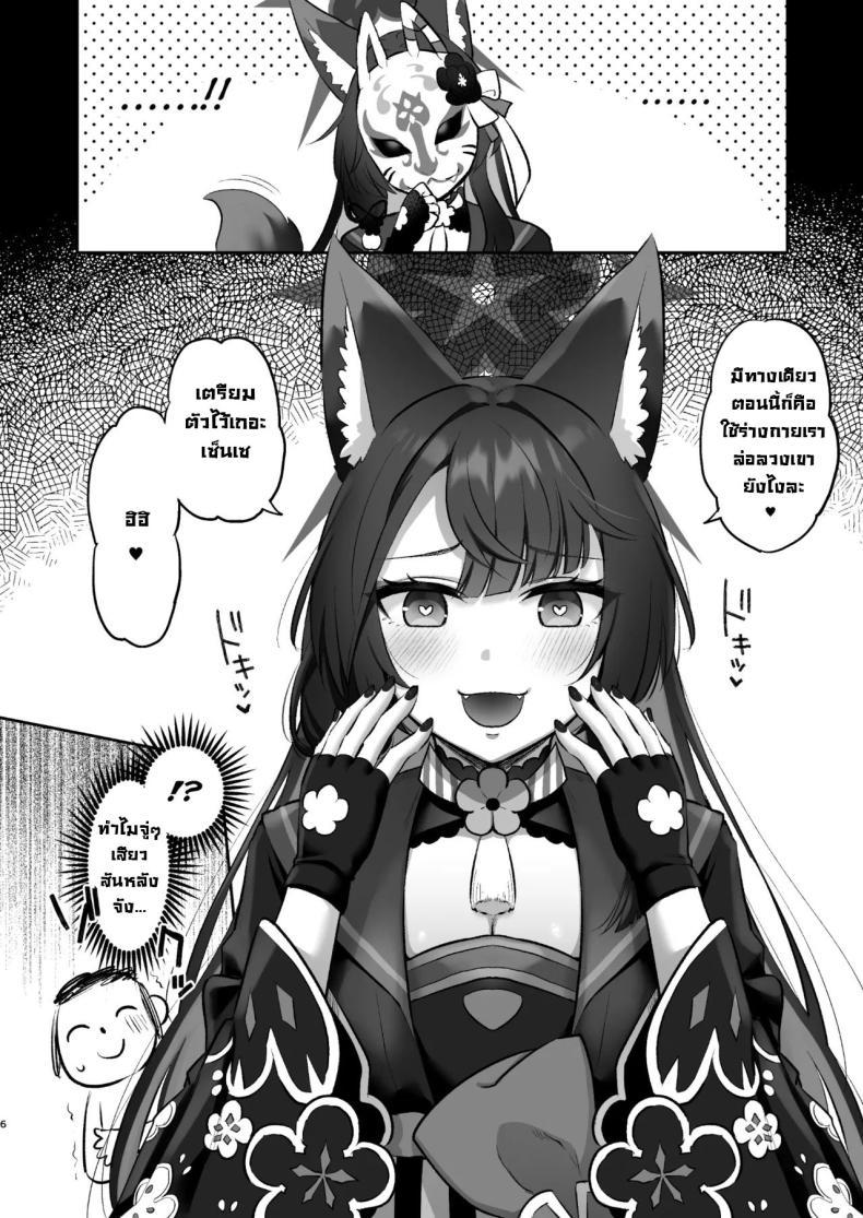 Doujin-Lc- อ่าน โดจิน มังฮวา เกาหลี ญี่ปุ่น จีน แปลไทย แผนวากาโมะ [Goomin (gumi)] Wakamo wa dakaretai Wakamo Wants to Be Made Love To (Blue Archive) ตอนที่ 1 2 3 4 5 6 7 8 9 10 11 12 13 14 ฟรี ไม่มีโฆษณา อ่าน โดจิน Manhwa เกาหลี ญี่ปุ่น จีน เรามีครบ คัดมาให้เน้นๆ โดจิน 18+ รับประกันความฟินโดย  Doujin Lc