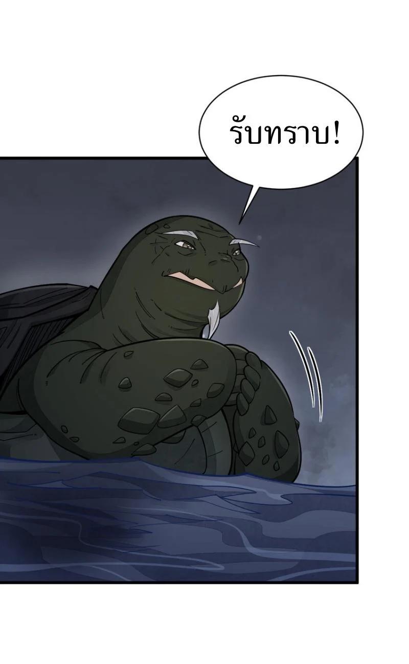 Manga-lc-com อ่านมังงะ อ่านการ์ตูน ออนไลน์ ฟรี Lan Ke Qi Yuan ตอนที่ 1 2 3 4 5 6 7 8 9 10 11 12 13 14 ฟรี ไม่มีโฆษณา Manga-lc - อ่าน มังงะ อ่าน การ์ตูน ออนไลน์ อ่านมังงะ ฟรี