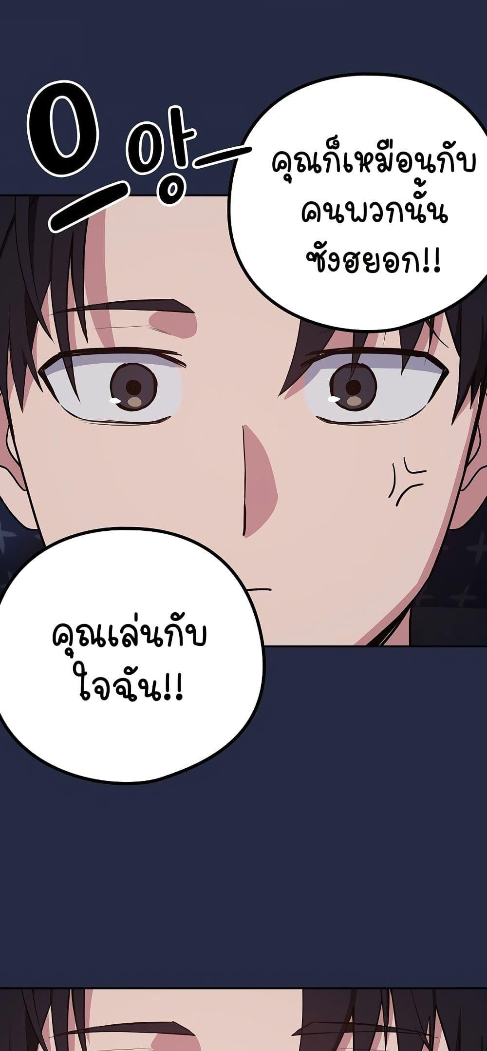 Doujin-Lc- อ่าน โดจิน มังฮวา เกาหลี ญี่ปุ่น จีน แปลไทย After Work Love Affairs ตอนที่ 1 2 3 4 5 6 7 8 9 10 11 12 13 14 ฟรี ไม่มีโฆษณา อ่าน โดจิน Manhwa เกาหลี ญี่ปุ่น จีน เรามีครบ คัดมาให้เน้นๆ โดจิน 18+ รับประกันความฟินโดย  Doujin Lc