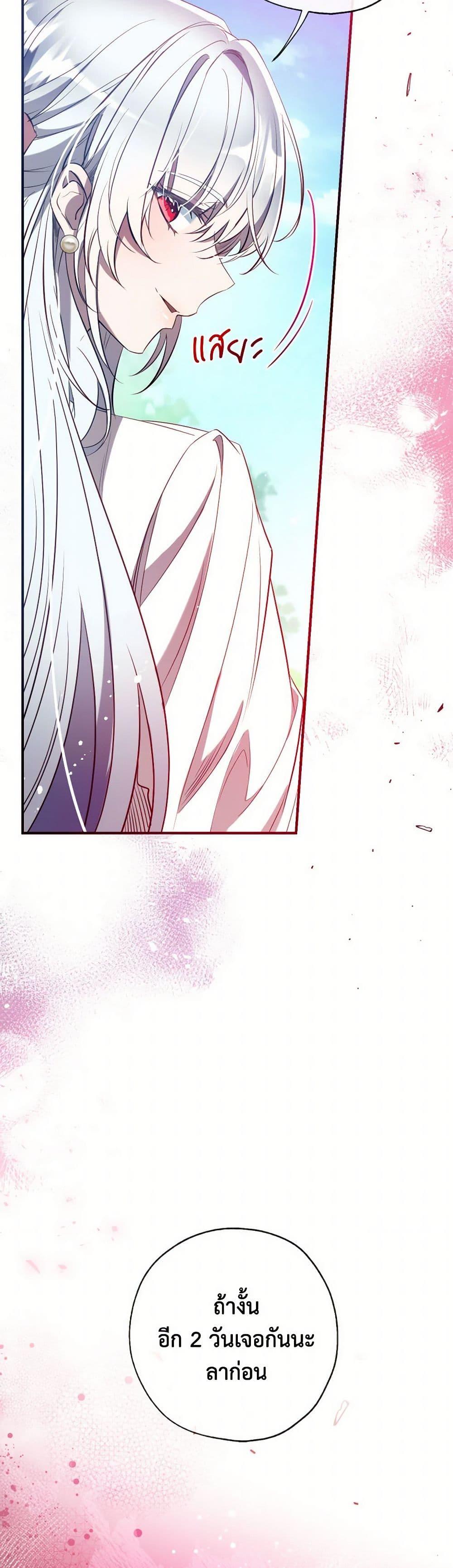 Manga-lc-com อ่านมังงะ อ่านการ์ตูน ออนไลน์ ฟรี Can We Become a Family ตอนที่ 1 2 3 4 5 6 7 8 9 10 11 12 13 14 ฟรี ไม่มีโฆษณา Manga-lc - อ่าน มังงะ อ่าน การ์ตูน ออนไลน์ อ่านมังงะ ฟรี