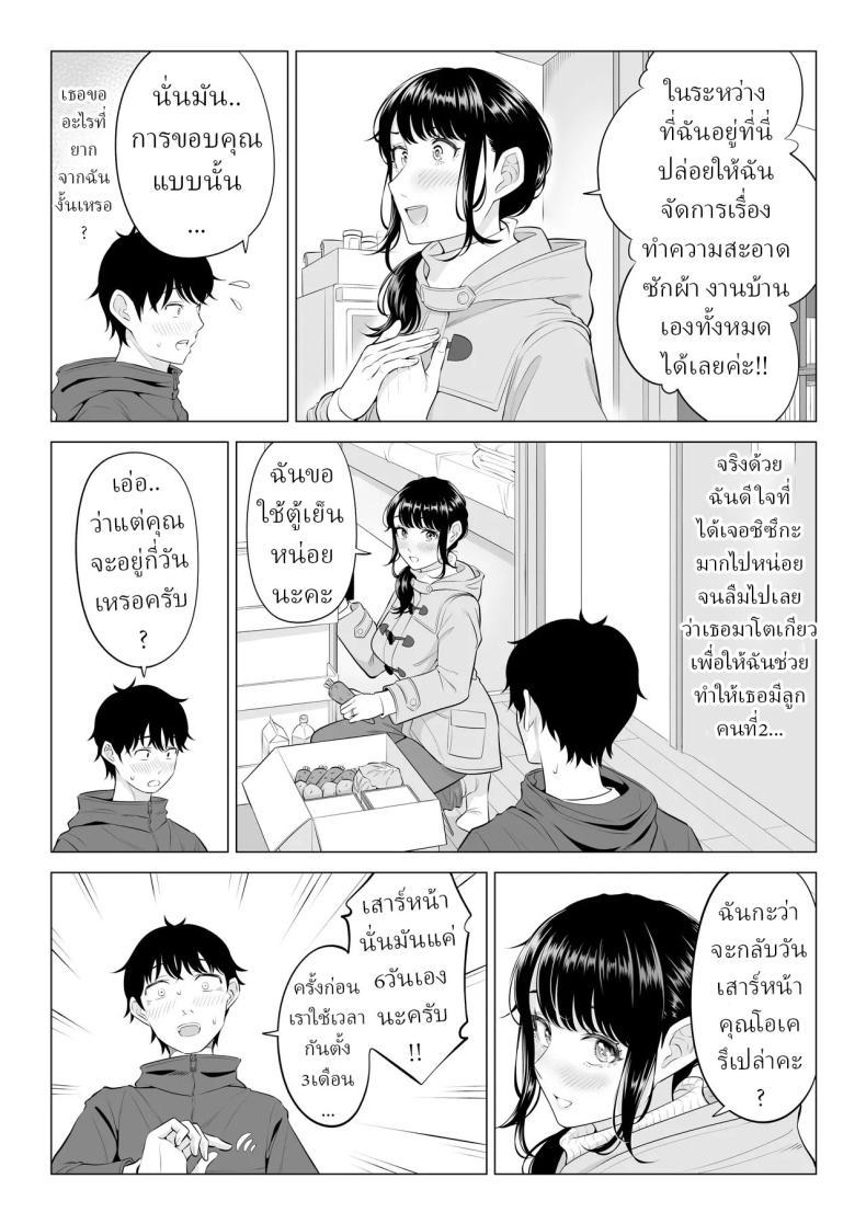 Doujin-Lc- อ่าน โดจิน มังฮวา เกาหลี ญี่ปุ่น จีน แปลไทย แม่บ้านสาวที่ไม่รู้เรื่องอะไรเลยสักนิด [Date Roku] ตอนที่ 1 2 3 4 5 6 7 8 9 10 11 12 13 14 ฟรี ไม่มีโฆษณา อ่าน โดจิน Manhwa เกาหลี ญี่ปุ่น จีน เรามีครบ คัดมาให้เน้นๆ โดจิน 18+ รับประกันความฟินโดย  Doujin Lc