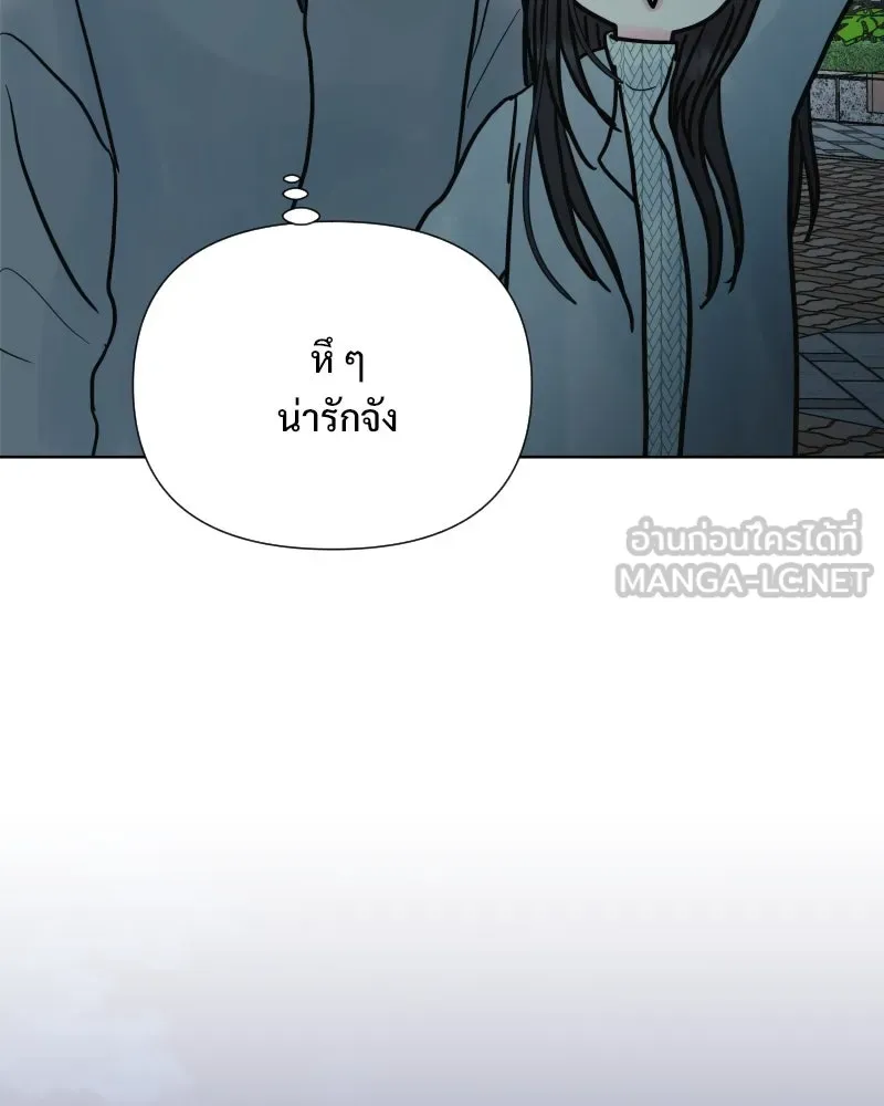 รักนี้ไม่ต้องมีเซนส์ ตอนที่ 87 (ตอนจบ) รูปที่ 105