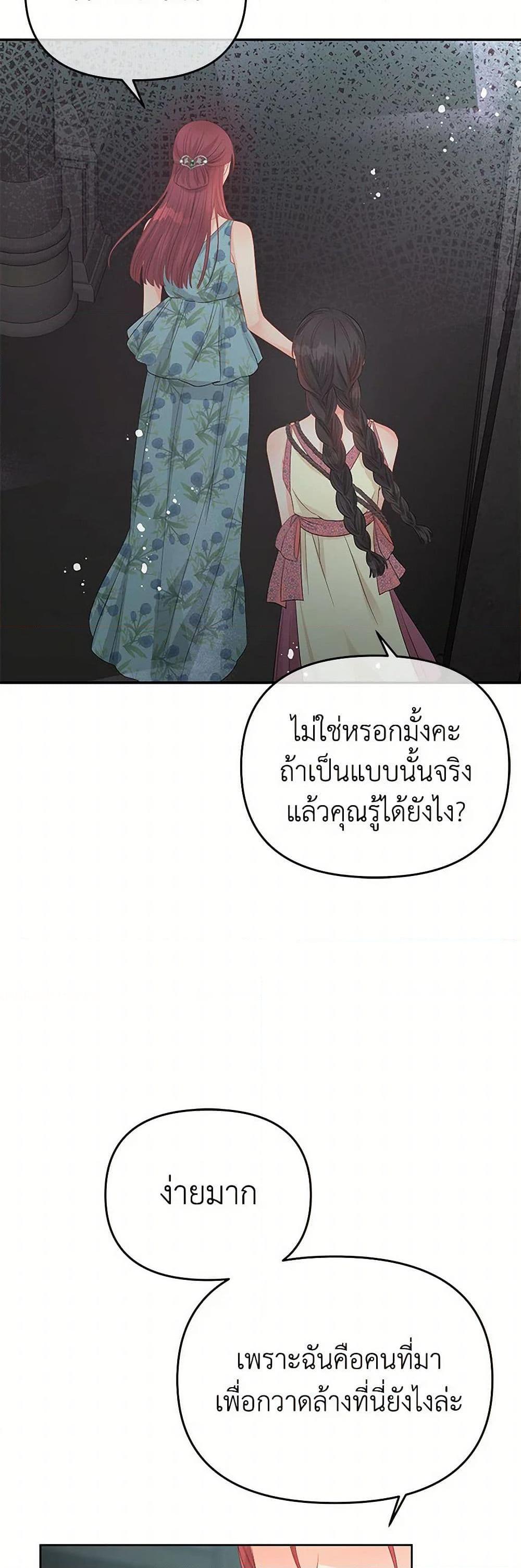 Manga-lc-com อ่านมังงะ อ่านการ์ตูน ออนไลน์ ฟรี Don’t Concern Yourself With That Book ตอนที่ 1 2 3 4 5 6 7 8 9 10 11 12 13 14 ฟรี ไม่มีโฆษณา Manga-lc - อ่าน มังงะ อ่าน การ์ตูน ออนไลน์ อ่านมังงะ ฟรี