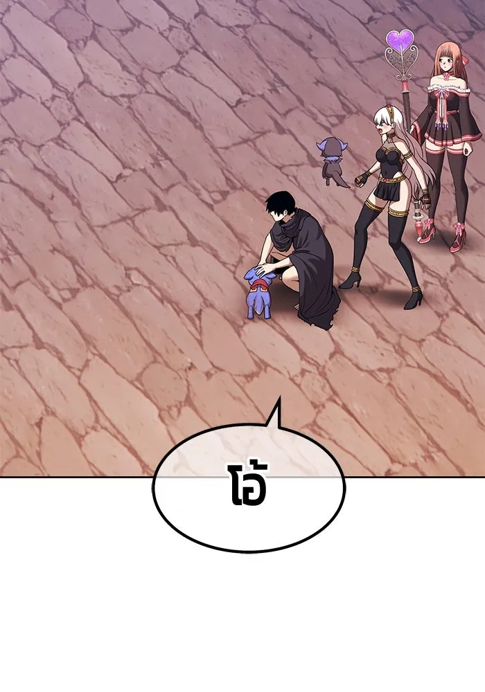 +99 ท่อนไม้พร้อมบวก ตอนที่ 3 เจ้าเด็กหมาป่า (1) รูปที่ 496