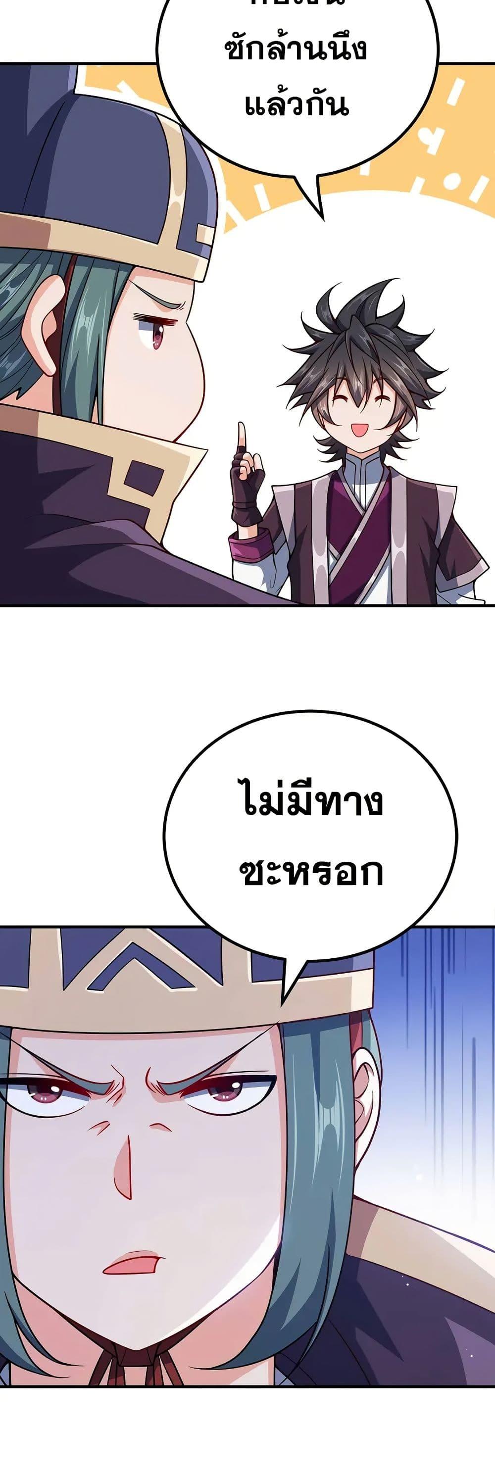 Manga-lc-com อ่านมังงะ อ่านการ์ตูน ออนไลน์ ฟรี My Wife is Actually the Future Tyrant Empress ตอนที่ 1 2 3 4 5 6 7 8 9 10 11 12 13 14 ฟรี ไม่มีโฆษณา Manga-lc - อ่าน มังงะ อ่าน การ์ตูน ออนไลน์ อ่านมังงะ ฟรี