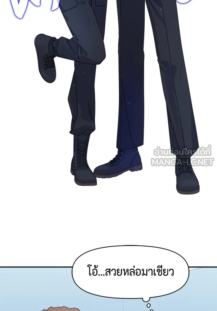 Couple Breaker ตอนที่ 13 รูปที่ 78