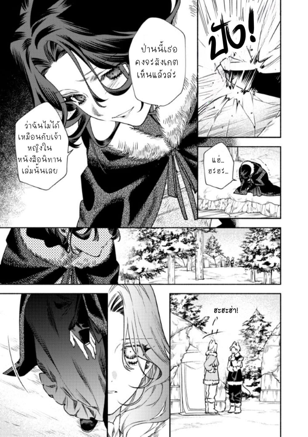 Manga-lc-com อ่านมังงะ อ่านการ์ตูน ออนไลน์ ฟรี Akuyaku Reijou no Oyome-sama ตอนที่ 1 2 3 4 5 6 7 8 9 10 11 12 13 14 ฟรี ไม่มีโฆษณา Manga-lc - อ่าน มังงะ อ่าน การ์ตูน ออนไลน์ อ่านมังงะ ฟรี
