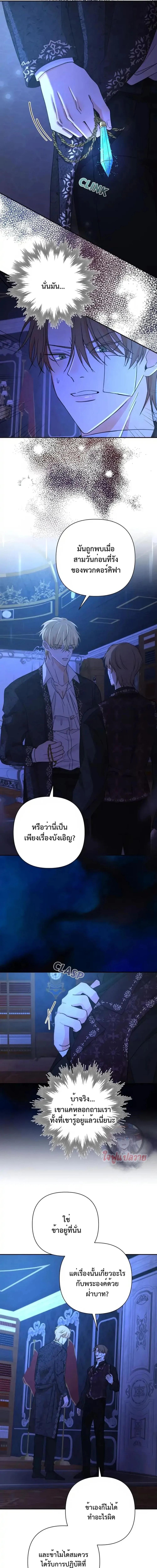 Manga-lc-com อ่านมังงะ อ่านการ์ตูน ออนไลน์ ฟรี Stuck in My Sister’s Dating Sim ตอนที่ 1 2 3 4 5 6 7 8 9 10 11 12 13 14 ฟรี ไม่มีโฆษณา Manga-lc - อ่าน มังงะ อ่าน การ์ตูน ออนไลน์ อ่านมังงะ ฟรี
