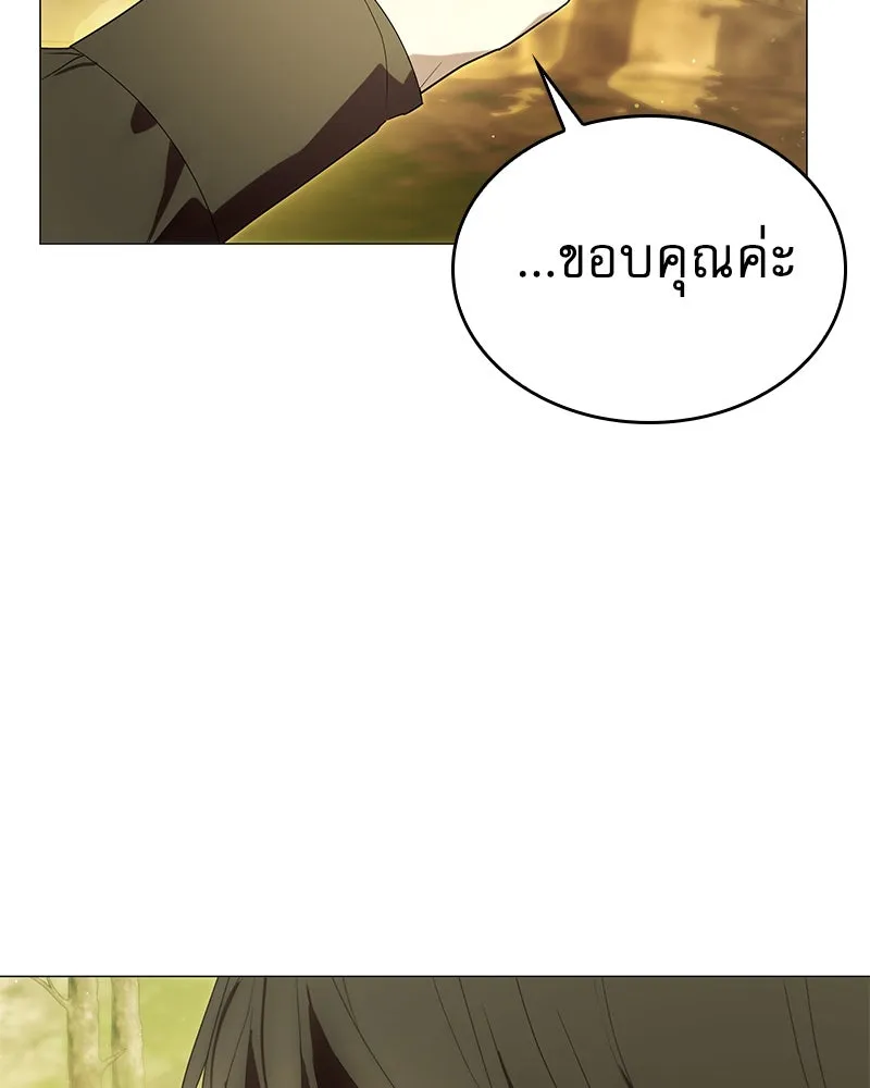 กำราบรักร้ายนายจอมพยศ ตอนที่ 48 รูปที่ 149