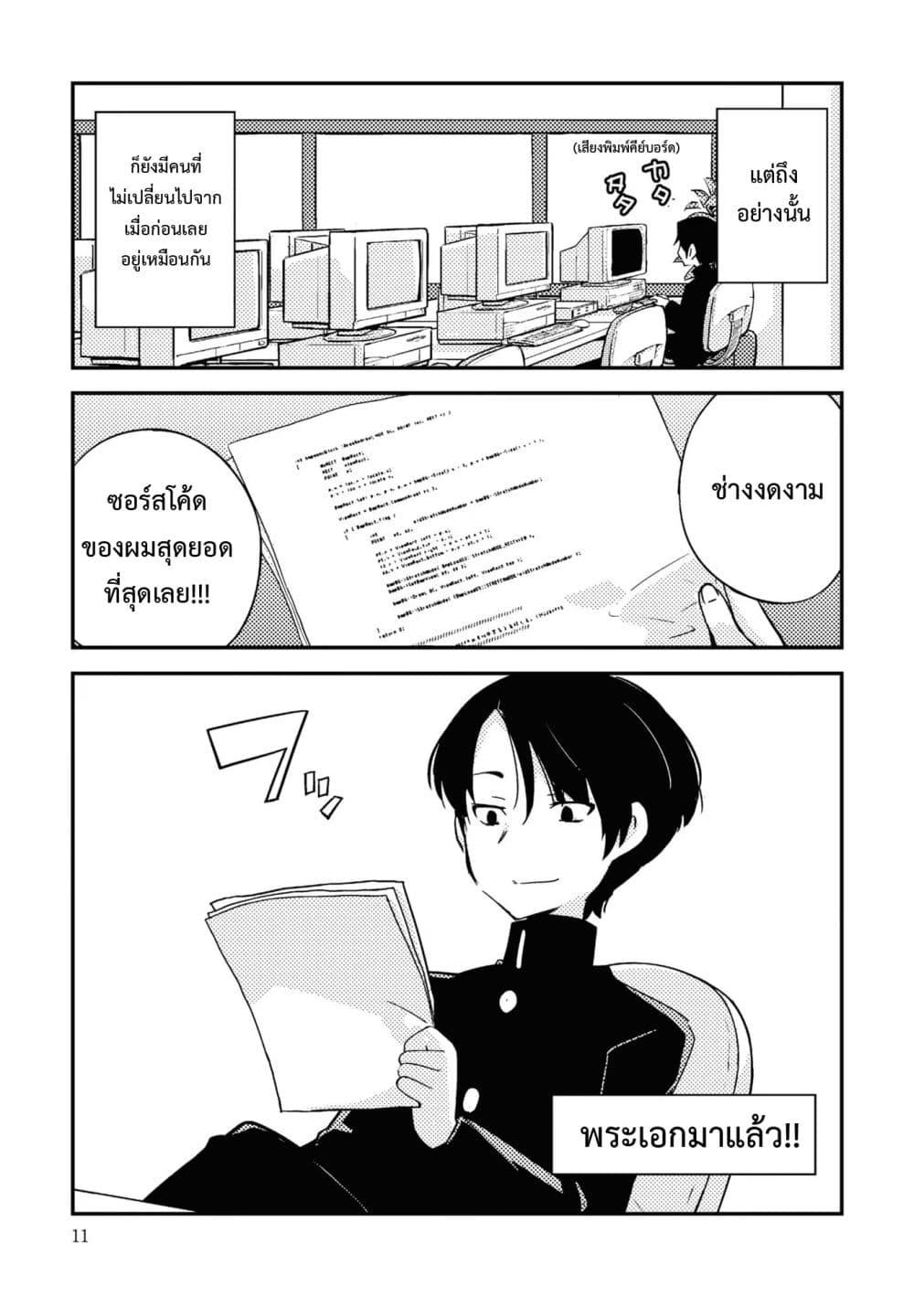 Manga-lc-com อ่านมังงะ อ่านการ์ตูน ออนไลน์ ฟรี 16bit Sensation Watashi to Minna ga Tsukutta Bishoujo Game ตอนที่ 1 2 3 4 5 6 7 8 9 10 11 12 13 14 ฟรี ไม่มีโฆษณา Manga-lc - อ่าน มังงะ อ่าน การ์ตูน ออนไลน์ อ่านมังงะ ฟรี
