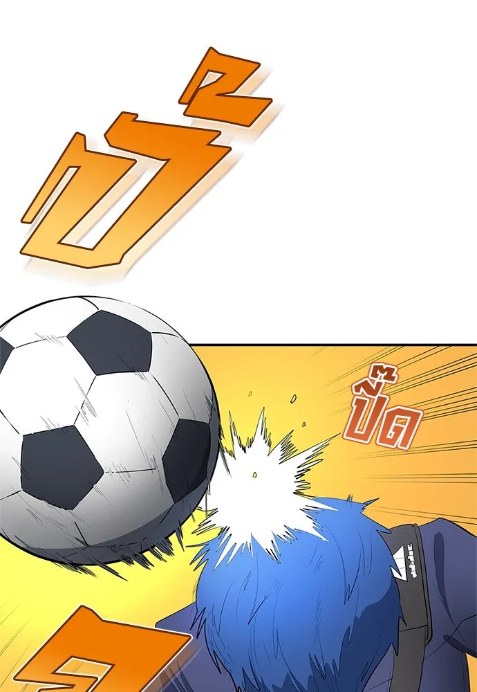 นักเตะแข้งสวรรค์ ตอนที่ 41 รูปที่ 73