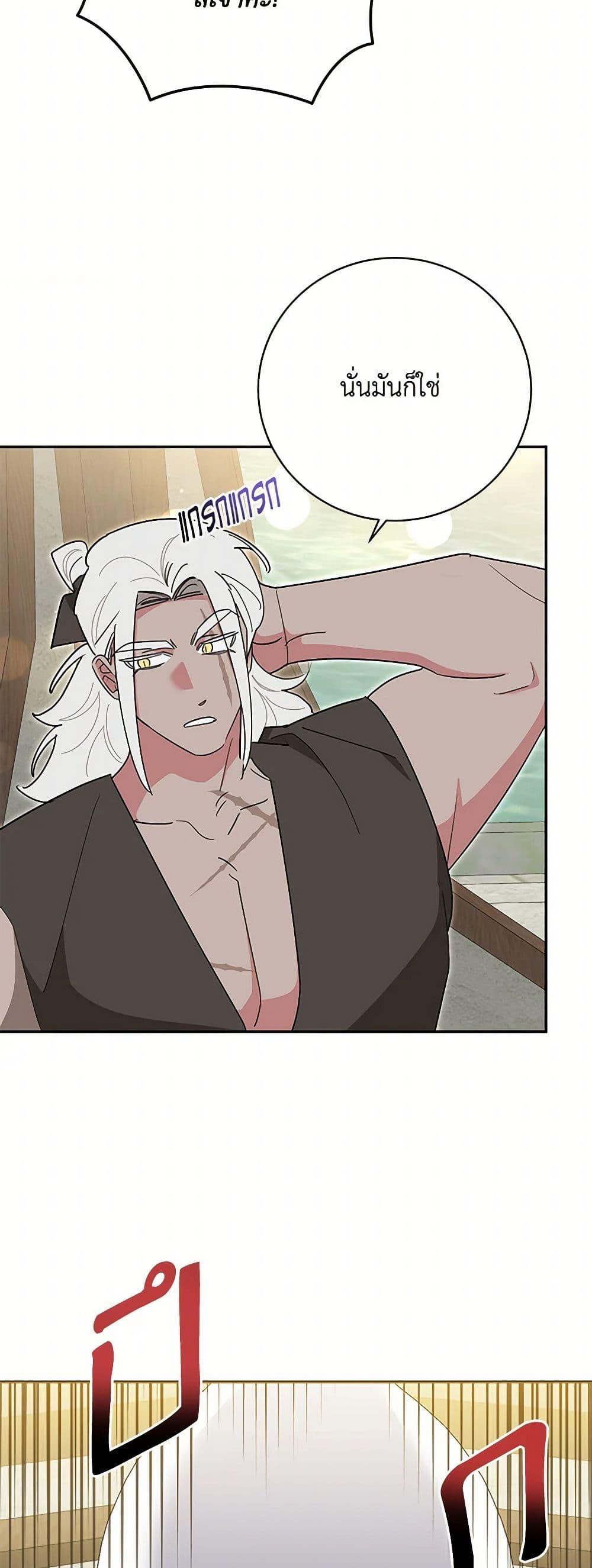 Manga-lc-com อ่านมังงะ อ่านการ์ตูน ออนไลน์ ฟรี Precious Daughter of the Greatest Martial Arts Villain ตอนที่ 1 2 3 4 5 6 7 8 9 10 11 12 13 14 ฟรี ไม่มีโฆษณา Manga-lc - อ่าน มังงะ อ่าน การ์ตูน ออนไลน์ อ่านมังงะ ฟรี