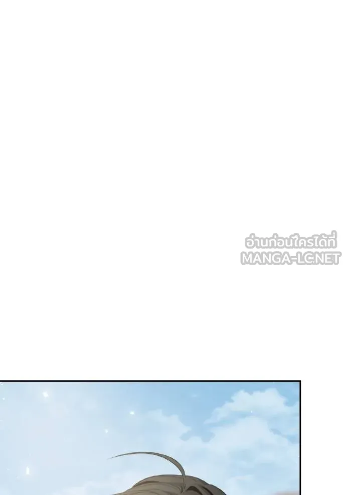 ชาตินี้น้องขอเป็น ตอนที่ 143 รูปที่ 69