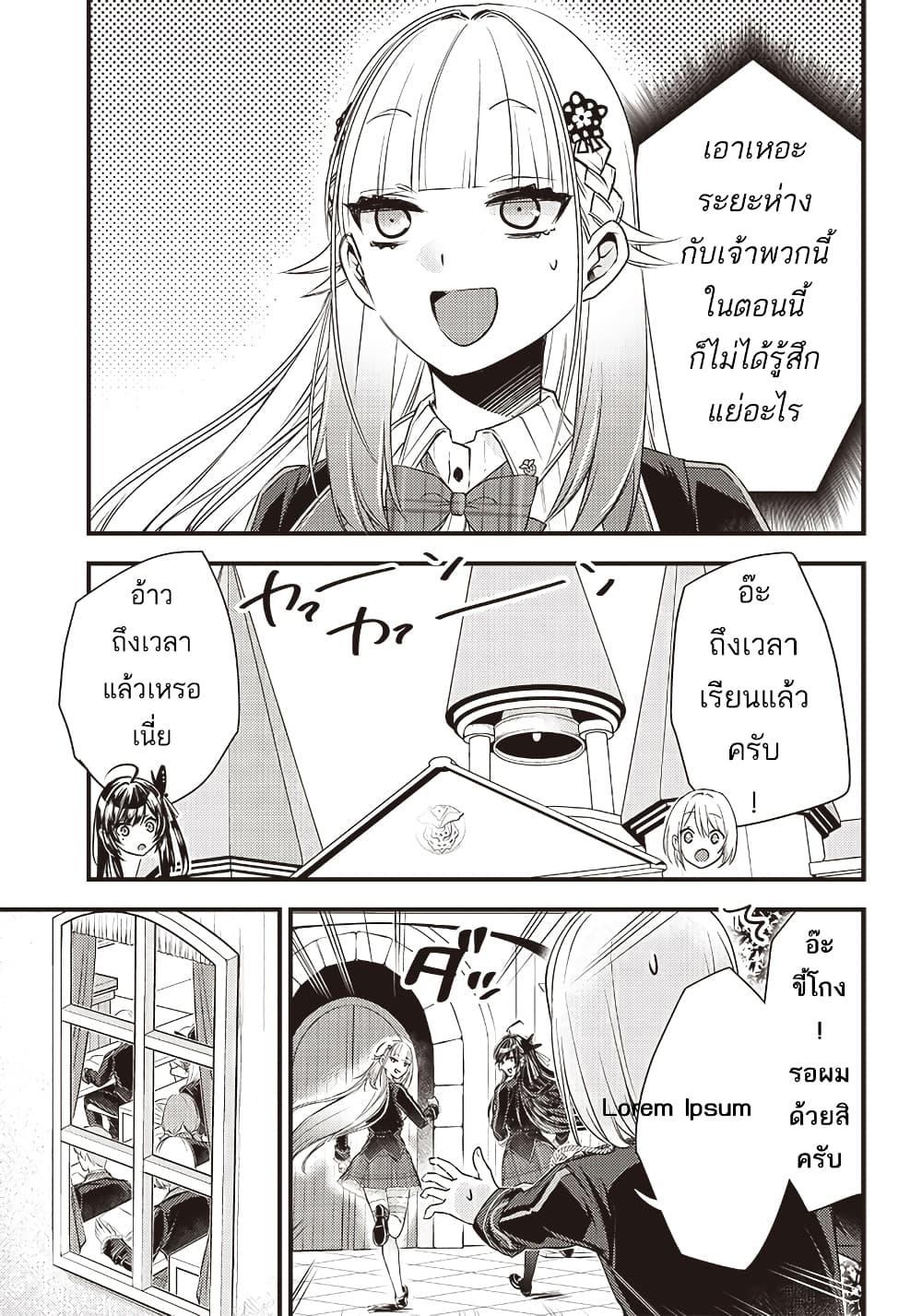 Manga-lc-com อ่านมังงะ อ่านการ์ตูน ออนไลน์ ฟรี Savage Fang Ojou-sama Shijou Saikyou no Youhei wa Shijou Saikyou no Bougyaku Reijou to Natte Nidome no Sekai wo Musou Suru ตอนที่ 1 2 3 4 5 6 7 8 9 10 11 12 13 14 ฟรี ไม่มีโฆษณา Manga-lc - อ่าน มังงะ อ่าน การ์ตูน ออนไลน์ อ่านมังงะ ฟรี