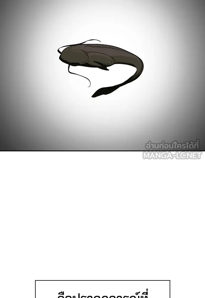 รักแล้วห้ามเลิก ตอนที่ 9 รูปที่ 3