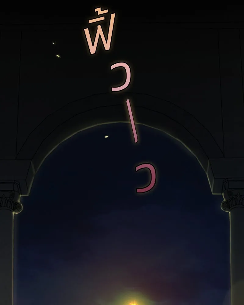 เซเรน่า ตอนที่ 65 รูปที่ 121