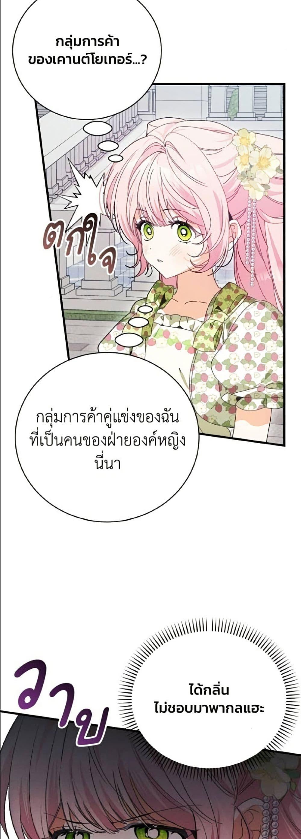 Manga-lc-com อ่านมังงะ อ่านการ์ตูน ออนไลน์ ฟรี I Will Protect My Tyrant Dad! ตอนที่ 1 2 3 4 5 6 7 8 9 10 11 12 13 14 ฟรี ไม่มีโฆษณา Manga-lc - อ่าน มังงะ อ่าน การ์ตูน ออนไลน์ อ่านมังงะ ฟรี