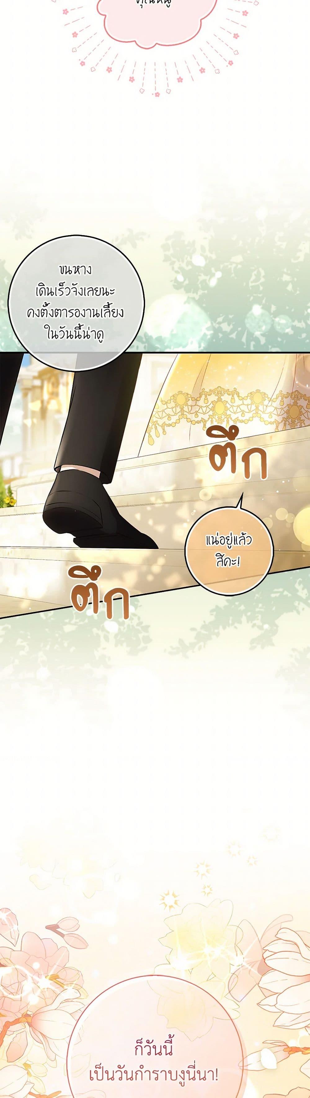 Manga-lc-com อ่านมังงะ อ่านการ์ตูน ออนไลน์ ฟรี Baby Squirrel Is Good at Everything ตอนที่ 1 2 3 4 5 6 7 8 9 10 11 12 13 14 ฟรี ไม่มีโฆษณา Manga-lc - อ่าน มังงะ อ่าน การ์ตูน ออนไลน์ อ่านมังงะ ฟรี