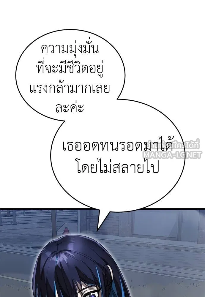 WT Boy ตอนที่ 98 รูปที่ 12