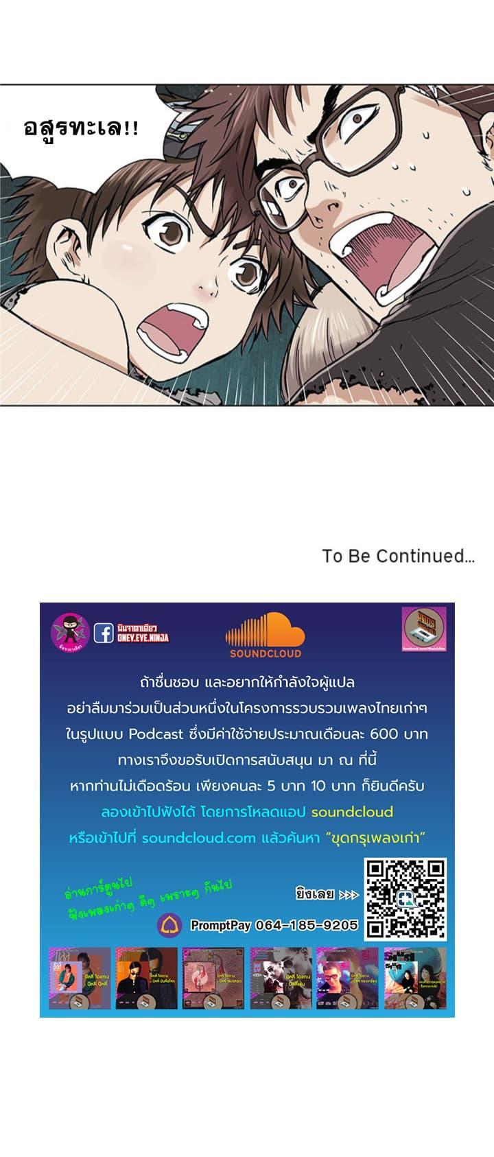 Manga-lc-com อ่านมังงะ อ่านการ์ตูน ออนไลน์ ฟรี Leviathan เลวีอาธาน อสูรกายใต้สมุทร ตอนที่ 1 2 3 4 5 6 7 8 9 10 11 12 13 14 ฟรี ไม่มีโฆษณา Manga-lc - อ่าน มังงะ อ่าน การ์ตูน ออนไลน์ อ่านมังงะ ฟรี
