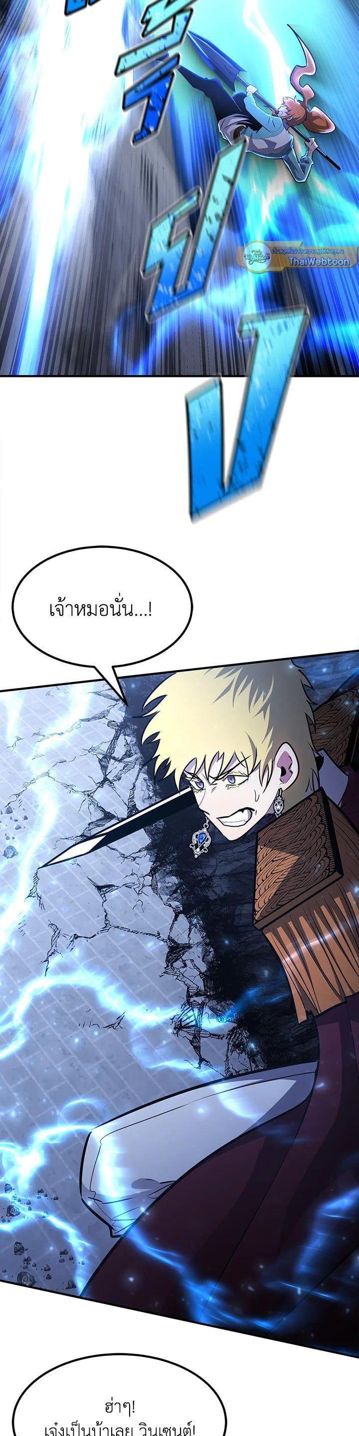 Manga-lc-com อ่านมังงะ อ่านการ์ตูน ออนไลน์ ฟรี Standard of Reincarnation ตอนที่ 1 2 3 4 5 6 7 8 9 10 11 12 13 14 ฟรี ไม่มีโฆษณา Manga-lc - อ่าน มังงะ อ่าน การ์ตูน ออนไลน์ อ่านมังงะ ฟรี