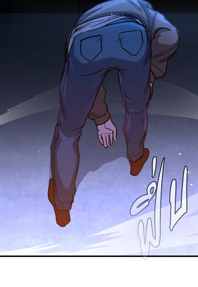 มือพิพากษา ตอนที่ 2 รูปที่ 203