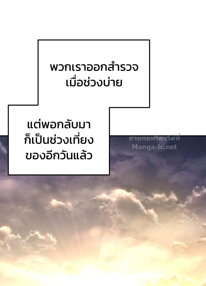 Doujin-Lc- อ่าน โดจิน มังฮวา เกาหลี ญี่ปุ่น จีน แปลไทย ผู้พิชิตเกมป้องกันฐาน ตอนที่ 1 2 3 4 5 6 7 8 9 10 11 12 13 14 ฟรี ไม่มีโฆษณา อ่าน โดจิน Manhwa เกาหลี ญี่ปุ่น จีน เรามีครบ คัดมาให้เน้นๆ โดจิน 18+ รับประกันความฟินโดย Doujin Lc
