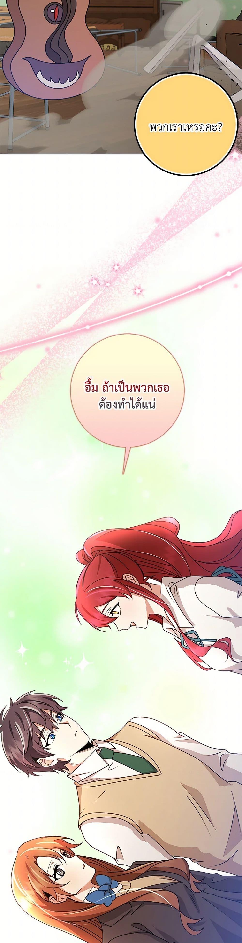 Manga-lc-com อ่านมังงะ อ่านการ์ตูน ออนไลน์ ฟรี The Dungeon’s Dying S-Class Lady ตอนที่ 1 2 3 4 5 6 7 8 9 10 11 12 13 14 ฟรี ไม่มีโฆษณา Manga-lc - อ่าน มังงะ อ่าน การ์ตูน ออนไลน์ อ่านมังงะ ฟรี