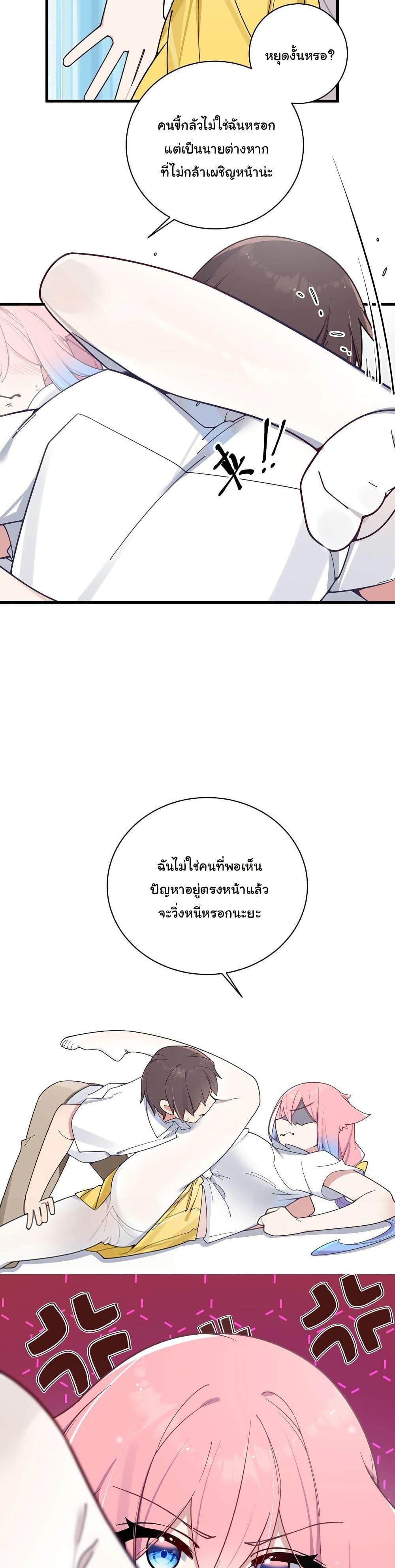 Manga-lc-com อ่านมังงะ อ่านการ์ตูน ออนไลน์ ฟรี Fake Girlfriend My Fault ตอนที่ 1 2 3 4 5 6 7 8 9 10 11 12 13 14 ฟรี ไม่มีโฆษณา Manga-lc - อ่าน มังงะ อ่าน การ์ตูน ออนไลน์ อ่านมังงะ ฟรี