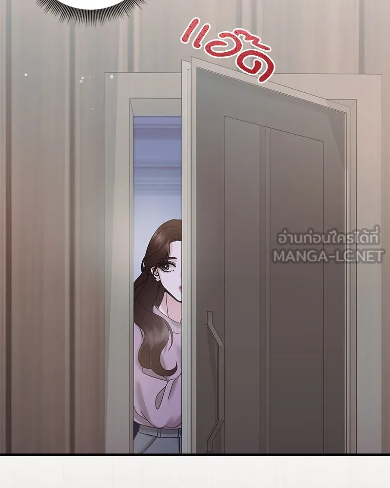 สามีที่ไม่ได้ขอ ตอนที่ 29 รูปที่ 117