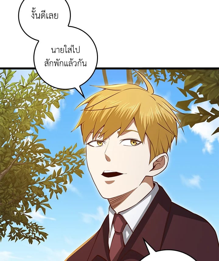 Manga-lc-com อ่านมังงะ อ่านการ์ตูน ออนไลน์ ฟรี The Lord of Coins ตอนที่ 1 2 3 4 5 6 7 8 9 10 11 12 13 14 ฟรี ไม่มีโฆษณา Manga-lc - อ่าน มังงะ อ่าน การ์ตูน ออนไลน์ อ่านมังงะ ฟรี