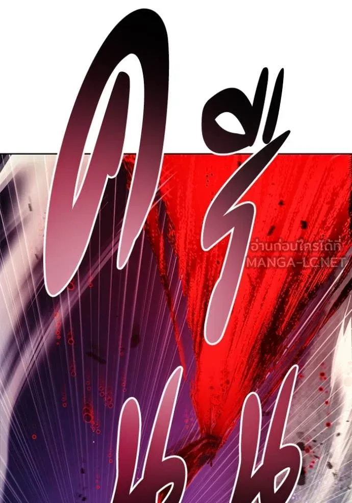 ศึกชิงบัลลังก์เทพเจ้ ตอนที่ 190 รูปที่ 18