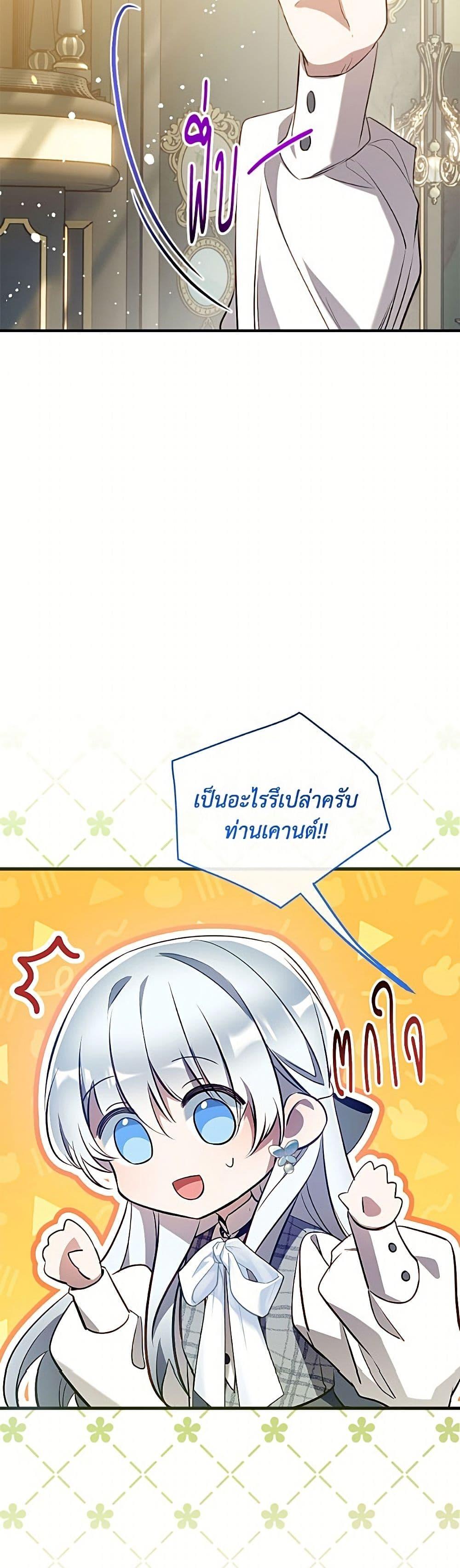 Manga-lc-com อ่านมังงะ อ่านการ์ตูน ออนไลน์ ฟรี Can We Become a Family ตอนที่ 1 2 3 4 5 6 7 8 9 10 11 12 13 14 ฟรี ไม่มีโฆษณา Manga-lc - อ่าน มังงะ อ่าน การ์ตูน ออนไลน์ อ่านมังงะ ฟรี