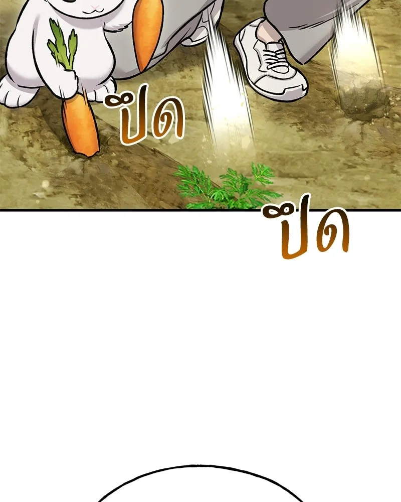 ปลูกผักพิชิตหอคอย ตอนที่ 110 รูปที่ 92