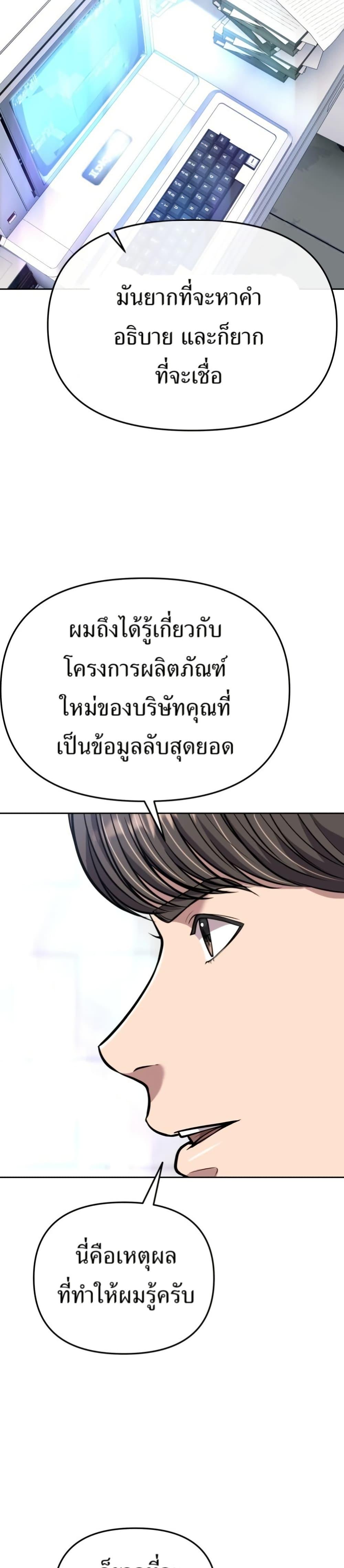 Manga-lc-com อ่านมังงะ อ่านการ์ตูน ออนไลน์ ฟรี New Employee Kim Chul-Soo ตอนที่ 1 2 3 4 5 6 7 8 9 10 11 12 13 14 ฟรี ไม่มีโฆษณา Manga-lc - อ่าน มังงะ อ่าน การ์ตูน ออนไลน์ อ่านมังงะ ฟรี
