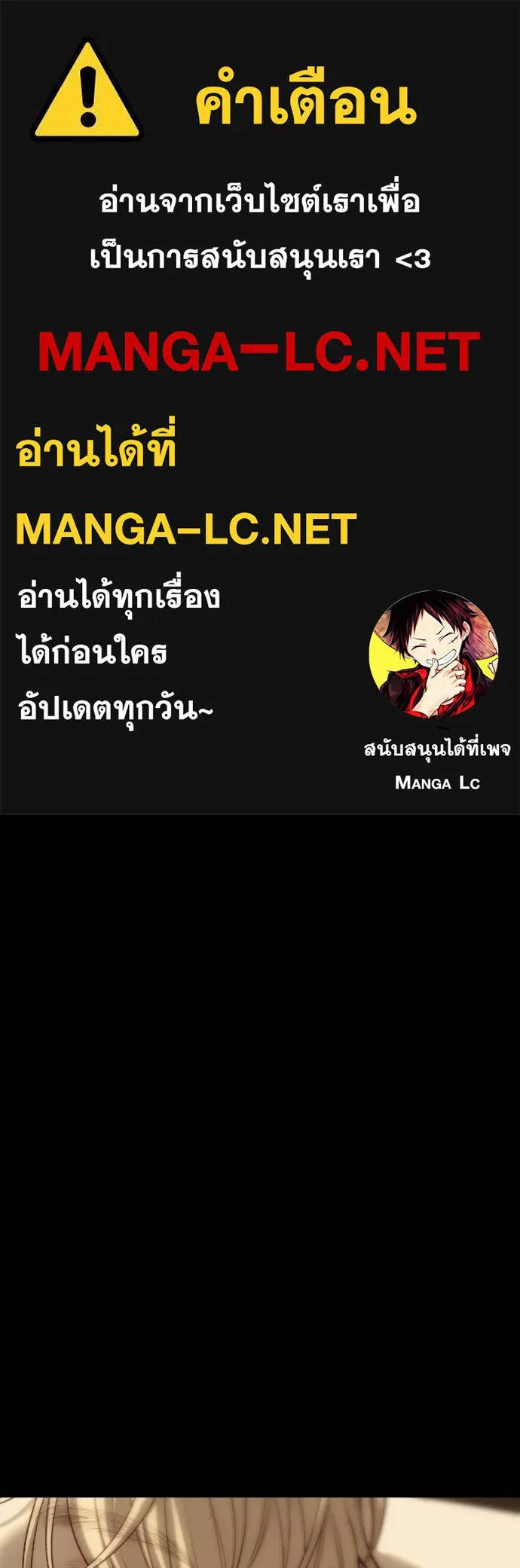 Undercover Chaebol ตอนที่ 92 รูปที่ 1