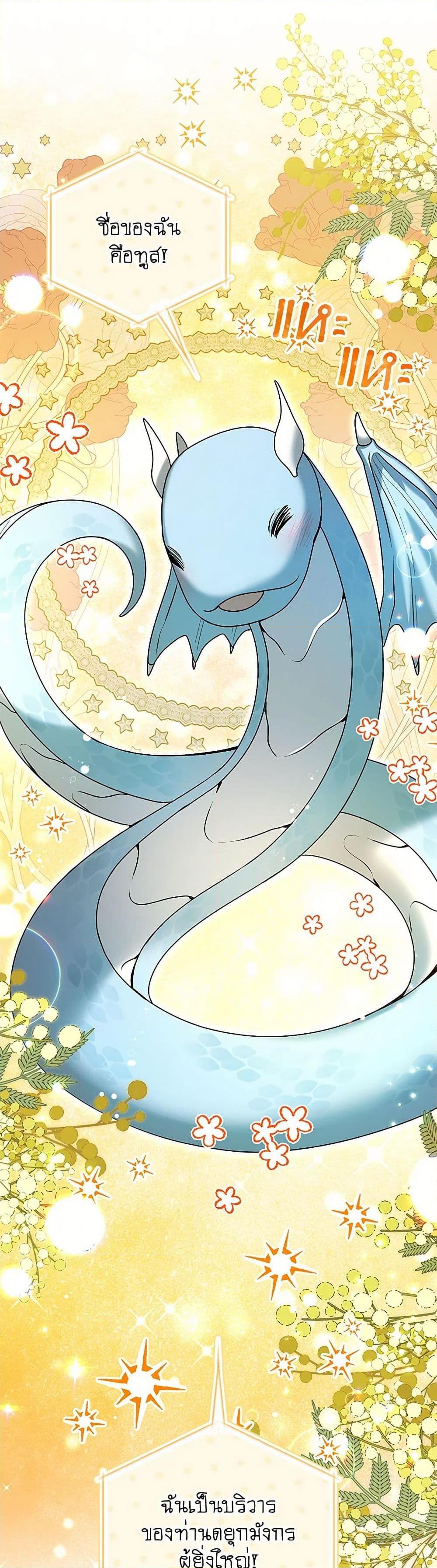 Manga-lc-com อ่านมังงะ อ่านการ์ตูน ออนไลน์ ฟรี Black Killer Whale Baby ตอนที่ 1 2 3 4 5 6 7 8 9 10 11 12 13 14 ฟรี ไม่มีโฆษณา Manga-lc - อ่าน มังงะ อ่าน การ์ตูน ออนไลน์ อ่านมังงะ ฟรี